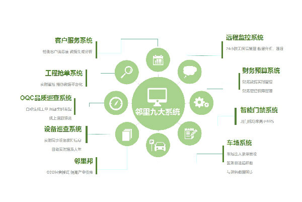 龙珠直播足球直播